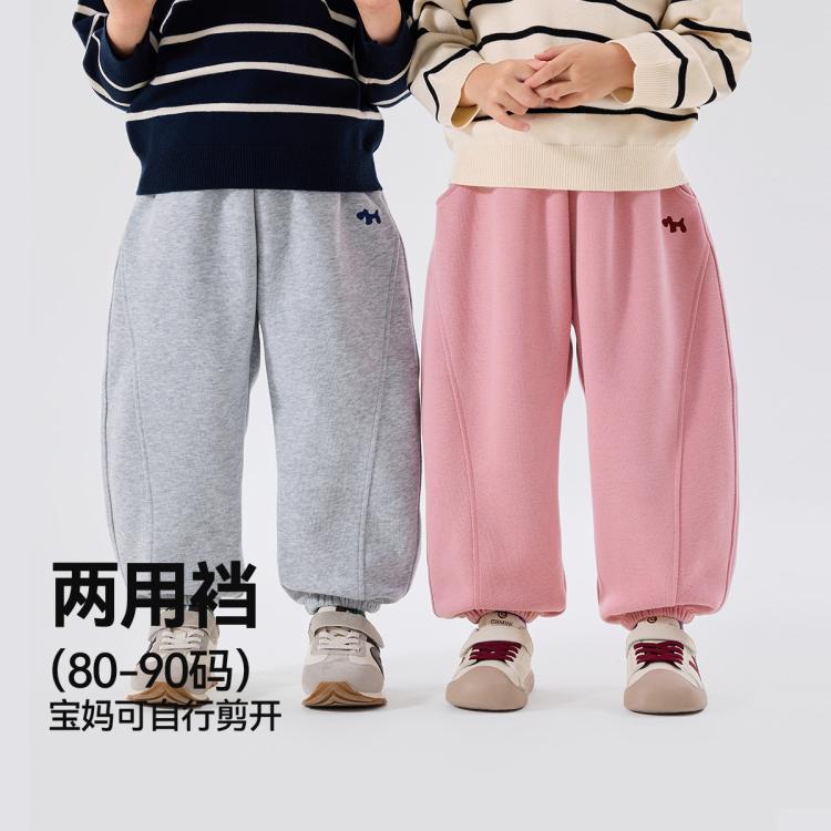 嘟嘟家 【校服裤】儿童裤子春季跑步男童运动裤春款女童休闲裤宝宝长裤潮