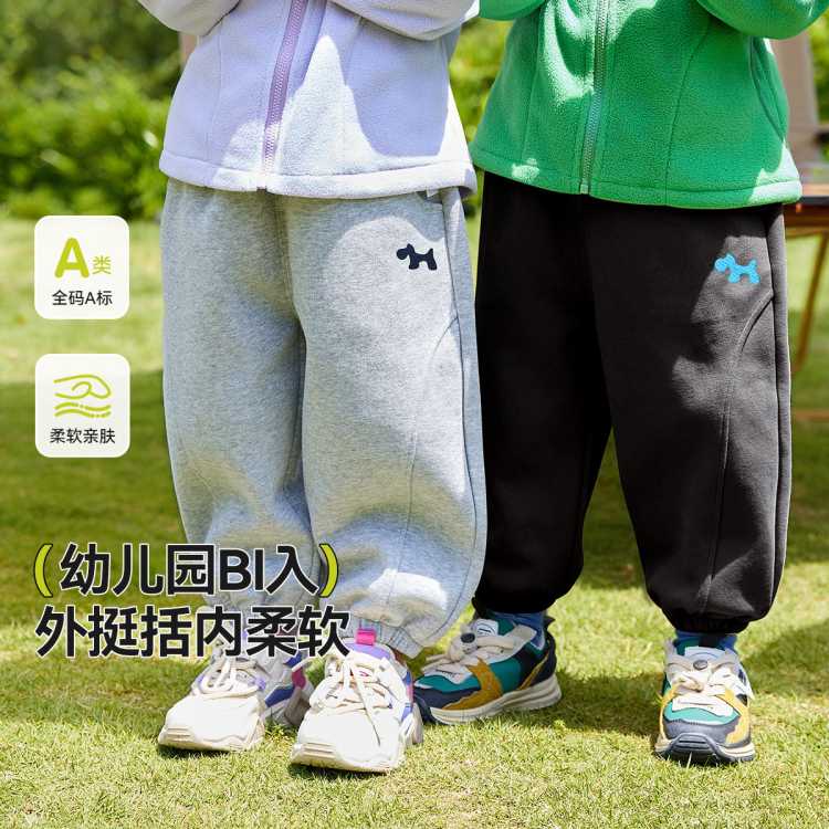 嘟嘟家 【校服裤】儿童裤子春季跑步男童运动裤春款女童休闲裤宝宝长裤潮