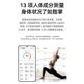 华为 智能体脂秤3蓝牙版 电子秤体重秤家用人体数据精准测量 图片 4