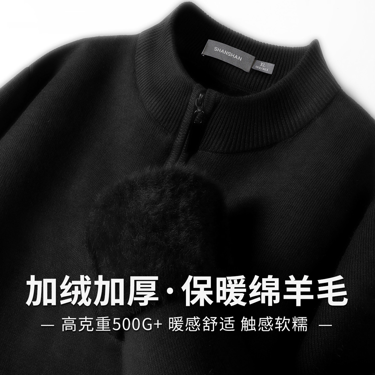 SHANSHANɼɼ 530g�߿�����������ë ��������ʽë�� ���޼Ӻ��ﶬ�� 105Ԫ����V��Ա�ۣ��׵����۸���ͣ�