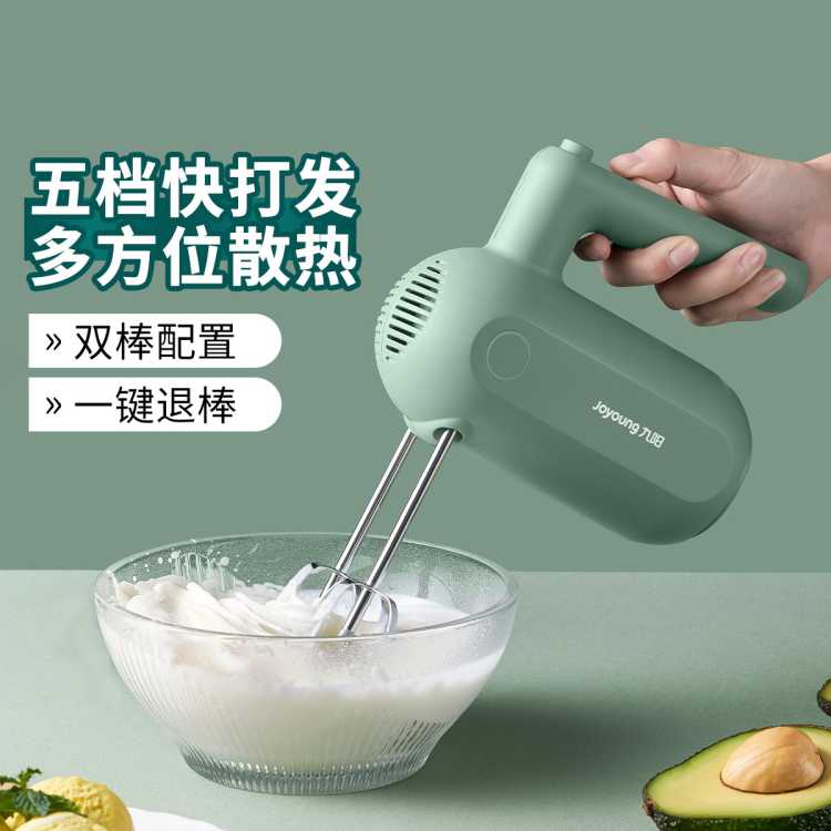 九阳 【五档调速 高速打发】电动家用烘焙奶油打蛋机搅拌器LD150