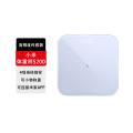 小米 体重秤S200 家用健康秤 智能电子秤 双模式APP数据测量 图片 1