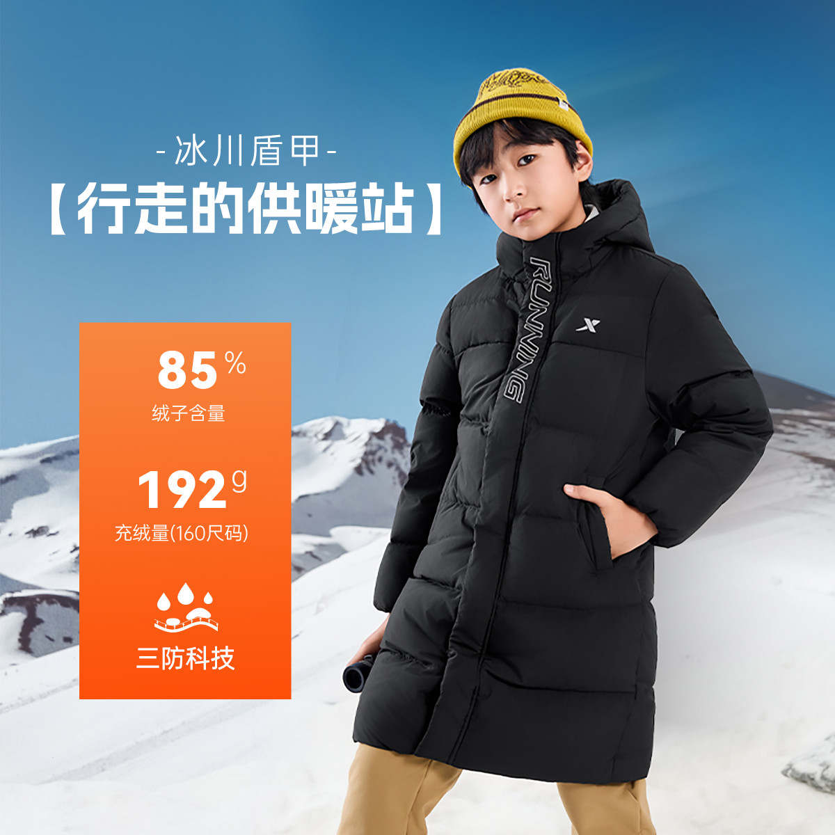 ز Ƽͯг޷2025ƷŮͬůزͯװ