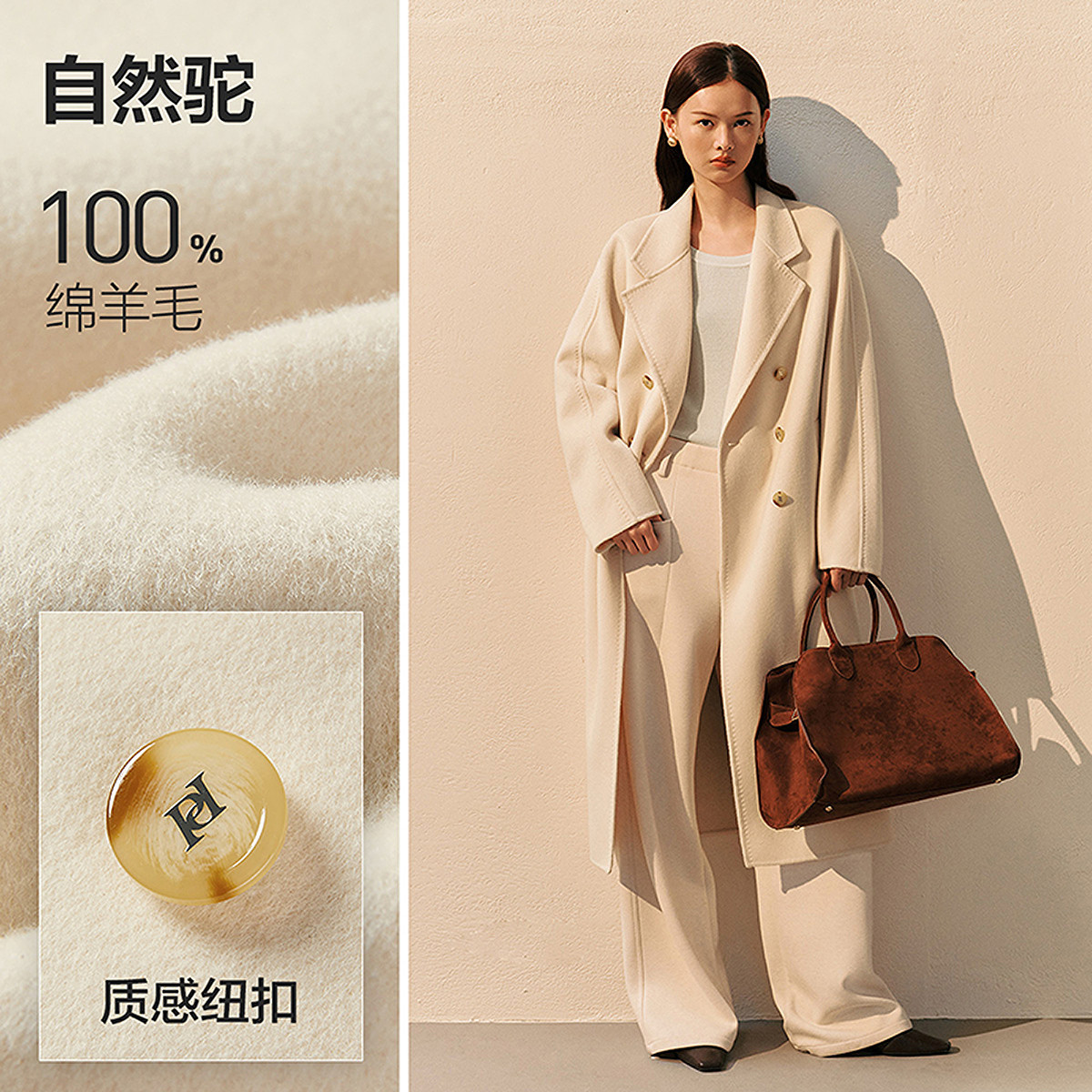太平鸟 【100%绵羊毛】时髦廓形大师甄毛重磅高支全羊毛双面呢大衣女