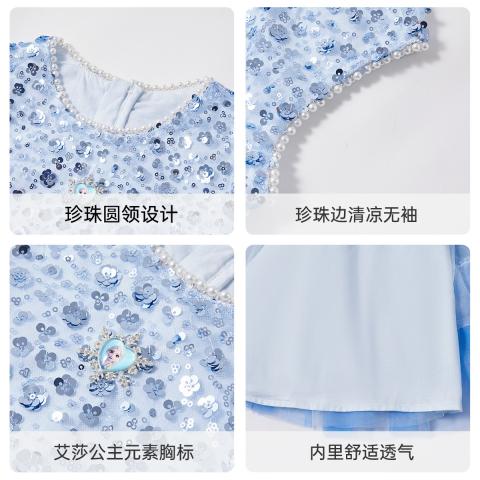 迪士尼 冰雪奇缘艾莎网纱公主裙女童2026夏季新款儿童大童连衣裙裙子 图片 6