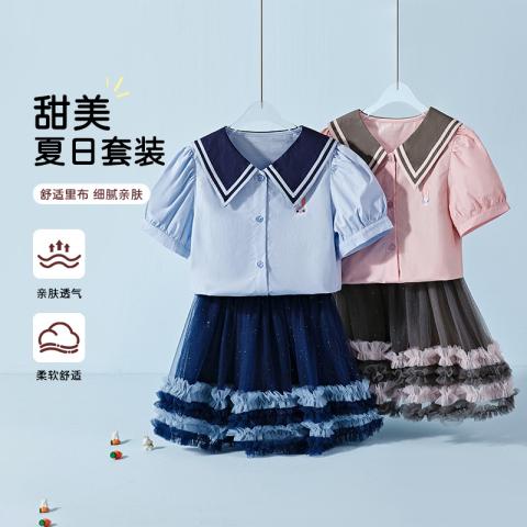 迪士尼 【疯狂动物城】朱迪兔学院风套装女童夏季新款衬衫网纱半裙两件套 图片 4
