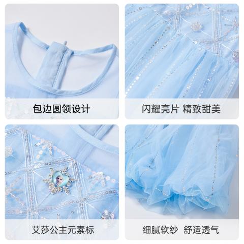 迪士尼 冰雪奇缘艾莎公主网纱裙女童26夏季新款高级感洋气连衣裙礼服裙 图片 7