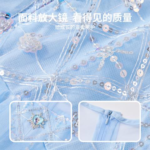 迪士尼 冰雪奇缘艾莎公主网纱裙女童26夏季新款高级感洋气连衣裙礼服裙 图片 8