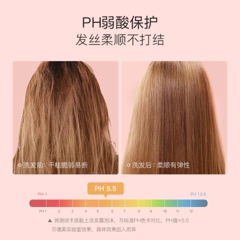 贝德美 蓝甘菊儿童洗发水柔顺蓬松洗发露中大童男孩女孩学生通用 图片 5