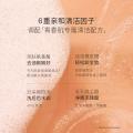 贝德美 【控油祛痘】青少年洗面奶青春期清洗控油平衡洗面奶学生护肤品 图片 5