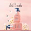 贝德美 儿童洗发水沐浴露宝宝专用洗发沐浴露学生儿童护发素套装 图片 4