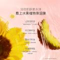 贝德美 儿童洗发水沐浴露宝宝专用洗发沐浴露学生儿童洗浴套装 图片 5