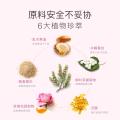 贝德美 儿童洗发沐浴二合一温和宝宝洗护洗发水沐浴露 图片 6