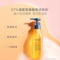 贝德美 儿童沐浴油宝宝专用沐浴露二合一亲肤抚触无泪沐浴乳 图片 3