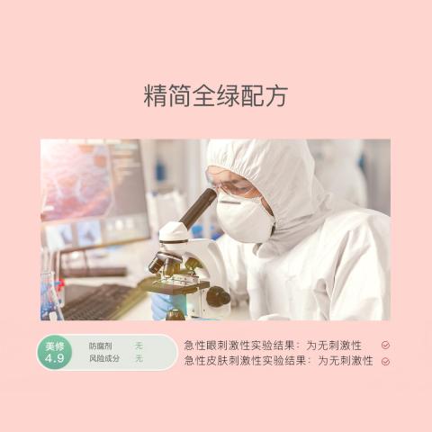 贝德美 儿童沐浴油宝宝专用沐浴露二合一亲肤抚触无泪沐浴乳 图片 5