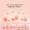 贝德美 青少年洗面奶男孩青春期女学生控油祛痘洁面乳洗面奶 图片 4
