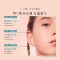 贝德美 青少年四季平衡乳舒缓乳平衡水油舒缓修护稳定油敏舒缓乳 图片 3