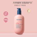 贝德美 蓝甘菊儿童身体乳舒缓干燥滋润婴儿宝宝保湿乳250g全身可用 图片 1