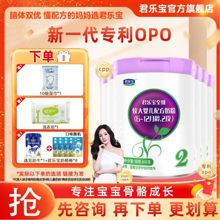 ֱ 2DHAϴӤ䷽ţ̷۶6-12800g*6