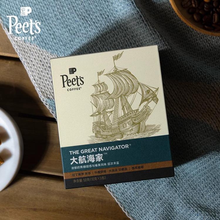 皮爷咖啡 多风味可选挂耳咖啡新鲜黑咖啡粉手冲纯阿拉比卡豆50g/盒 图 5