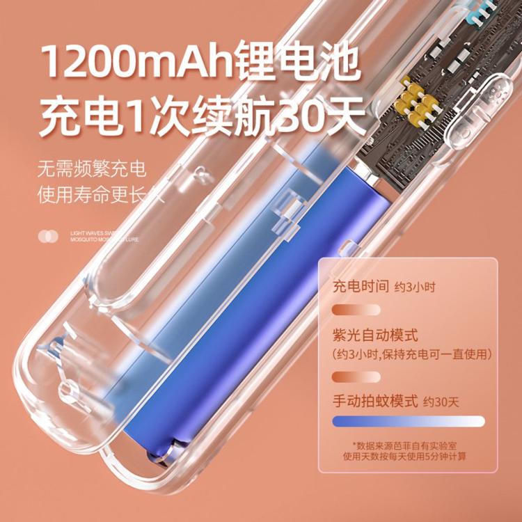 志高 灭蚊拍充电式强力家用灭蚊神器灭蚊灯灭蚊器驱蚊器电蚊拍紫光诱蚊