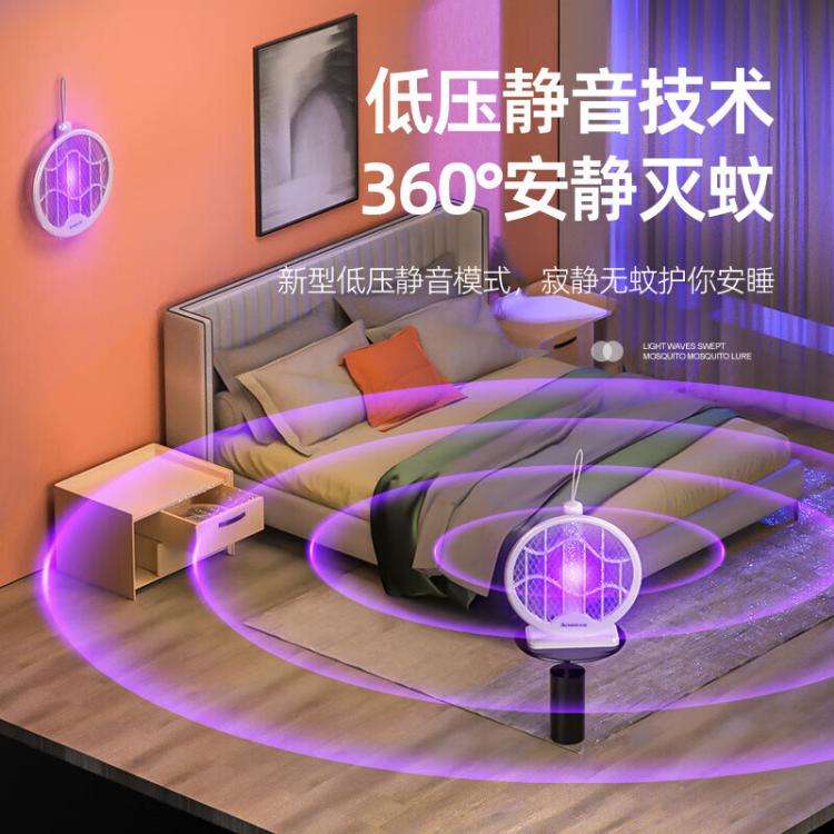 志高 灭蚊拍充电式强力家用灭蚊神器灭蚊灯灭蚊器驱蚊器电蚊拍紫光诱蚊