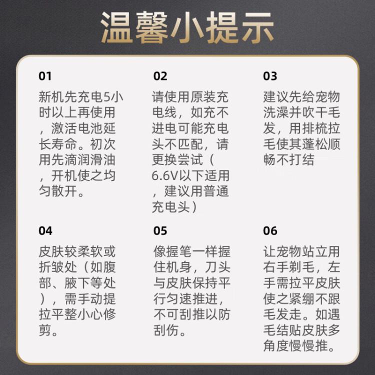 商品缩略图 3
