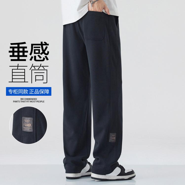 JEEP 【垂感直筒裤】休闲裤男士裤子男春季宽松卫裤运动裤垂感阔腿男裤