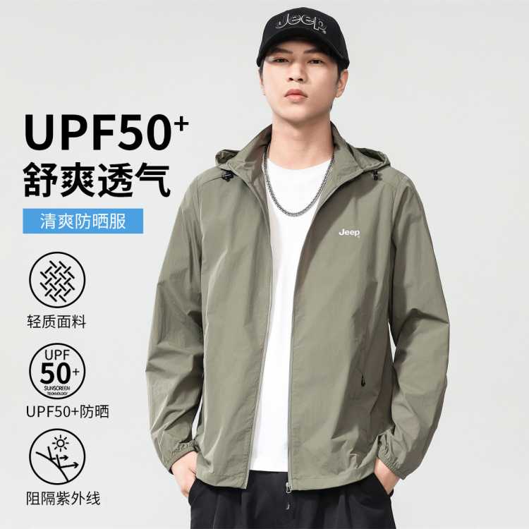 JEEP 防晒衣男士夏季2025防紫外线外套冰丝透气薄款钓鱼防晒服