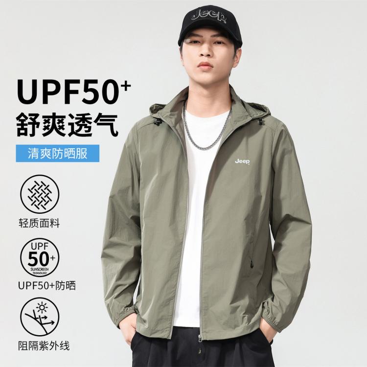JEEP 防晒衣男士夏季2025防紫外线外套冰丝透气薄款钓鱼防晒服