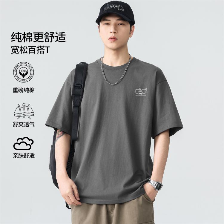 JEEP 【重磅100%棉】T恤男士短袖夏季宽松舒适运动纯棉透气上衣服
