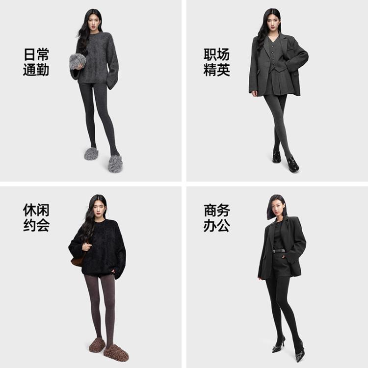 小野和子 【杨幂同款】打底裤女秋冬新款连裤袜高弹修身显瘦羊毛保暖裤子女