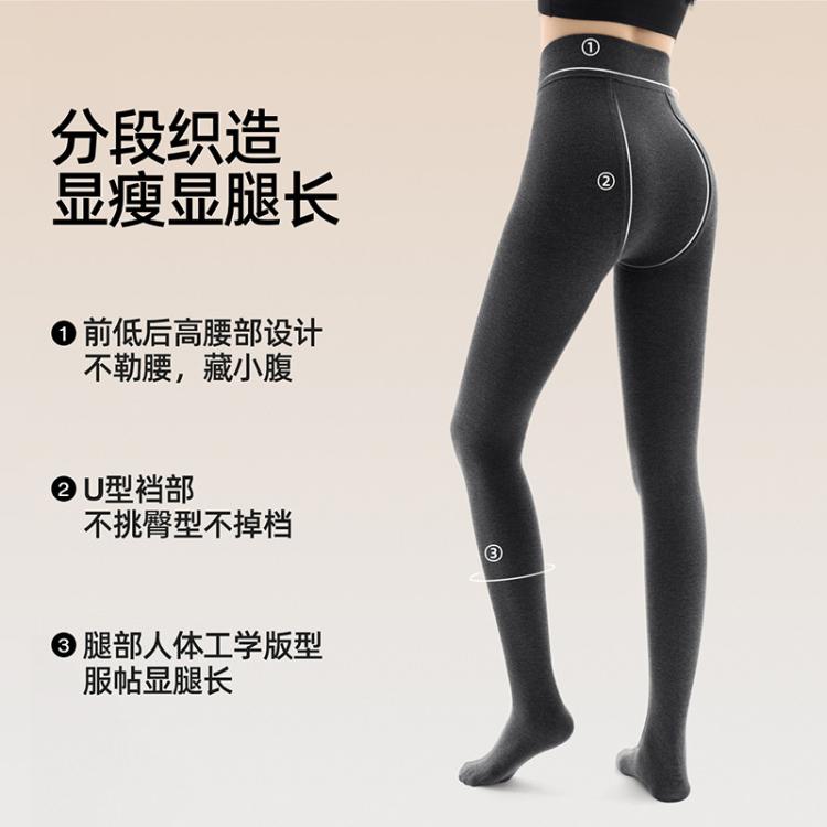 小野和子 【杨幂同款】打底裤女秋冬新款连裤袜高弹修身显瘦羊毛保暖裤子女