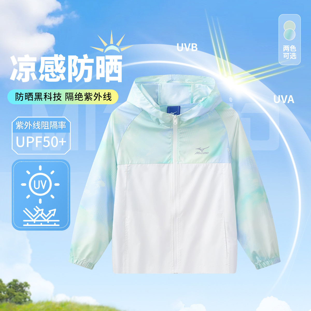 UPF50+ͯɹŮͯװ˶¿Ƥ    146Ԫ