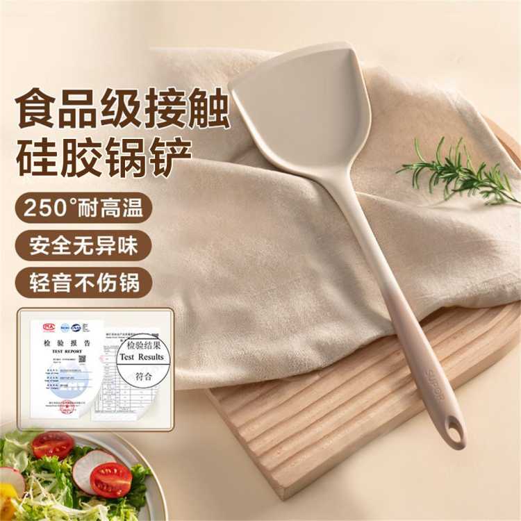 苏泊尔 锅铲汤勺厨具不粘锅专用平底锅耐高温食品级硅胶中式铲 硅胶汤勺