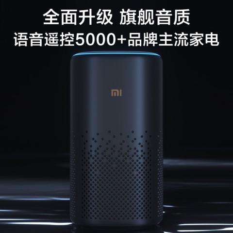 小米 小爱智能音箱pro 小米音箱 智能设备控制 遥控传统家电 图片 3