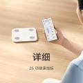 小米 米家体脂称S400 智能电子秤25项健康指标 静态心率检测 图片 4