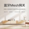 小米 小爱音箱Play 智能音箱互联家电 语音遥控 迷你音箱低音炮 图片 5