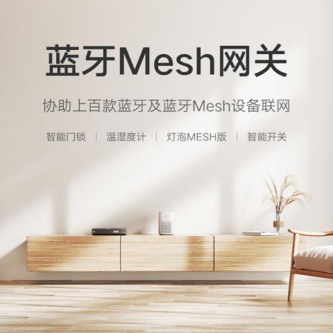 小米 小爱音箱Play 智能音箱互联家电 语音遥控 迷你音箱低音炮 图片 5