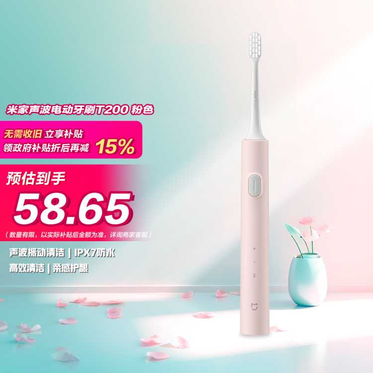 С 綯ˢT200 IPX7ˮ  ¿˫ɫ53.55Ԫ