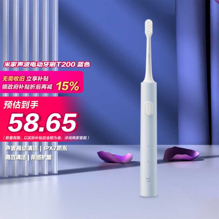 綯ˢT200 IPX7ˮ  ¿˫ɫ23.7Ԫ