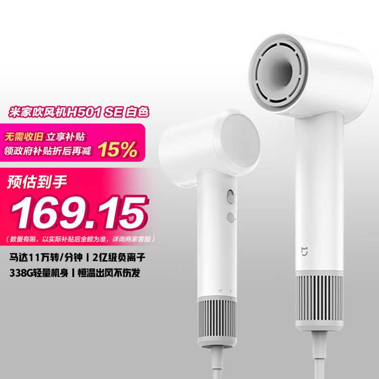 ٴH501SE ٸɷ ʵ紵 ӻ117.3Ԫ