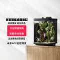 小米 米家智能桌面鱼缸小米生态鱼缸小型智能专业背滤一体缸自循环