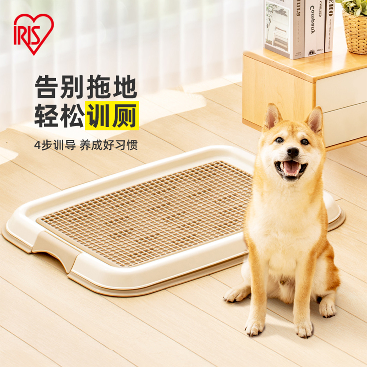 爱丽思 狗狗厕所自动清理宠物尿盆泰迪小型犬专用爱丽丝狗尿垫便盆