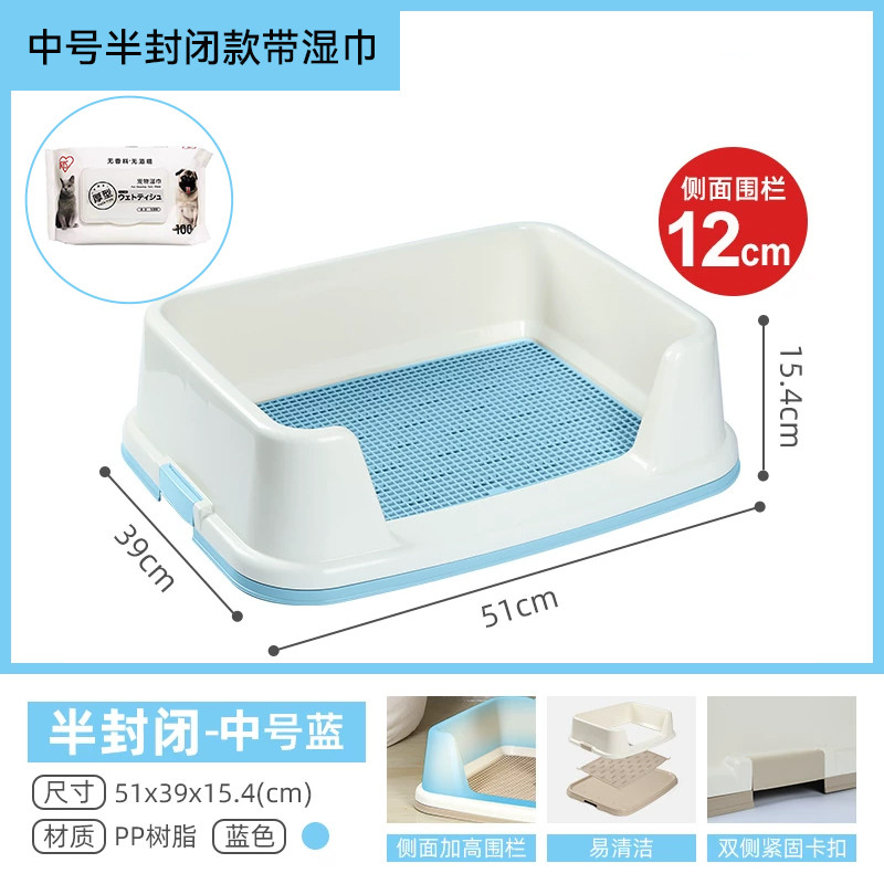 爱丽思 狗狗厕所带围栏公狗泰迪便盆尿尿盆中小型犬宠物用品