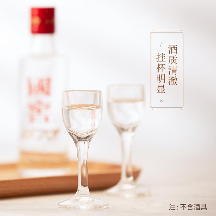 国窖1573 中秋礼盒 经典52度50ml*2瓶/盒浓香型白酒收藏送礼小酒