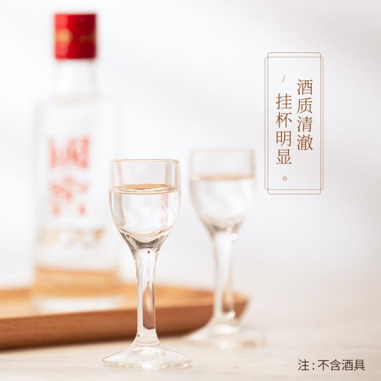 国窖1573 中秋礼盒 经典52度50ml*2瓶/盒浓香型白酒收藏送礼小酒