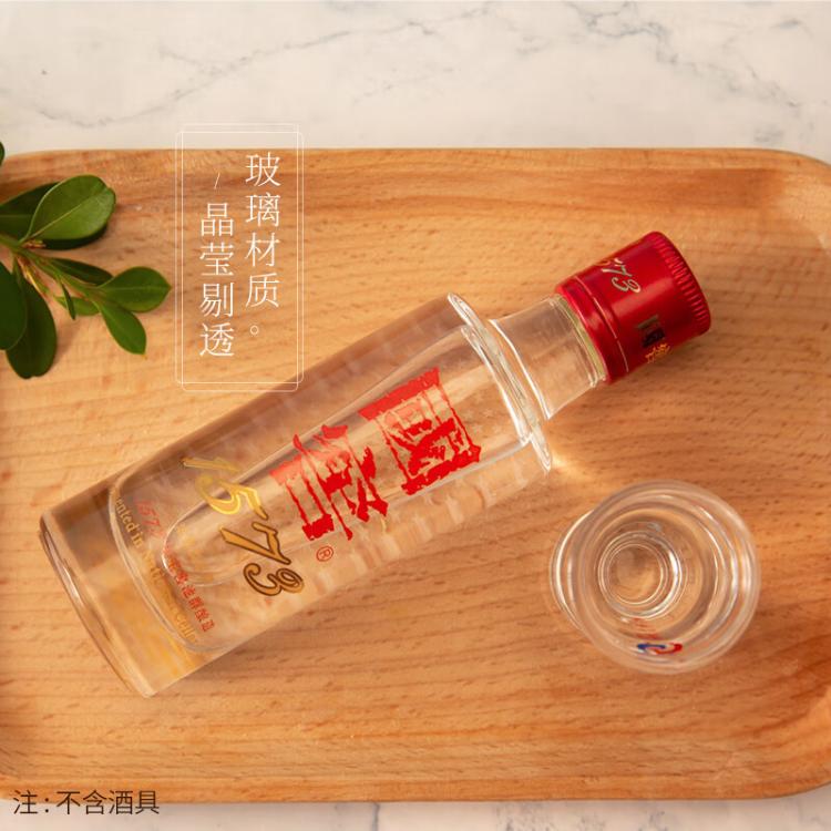 国窖1573 中秋礼盒 经典52度50ml*2瓶/盒浓香型白酒收藏送礼小酒