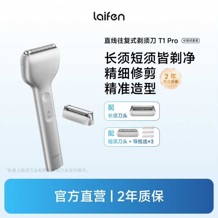  T1 Pro ʽ綯뵶 Яκ