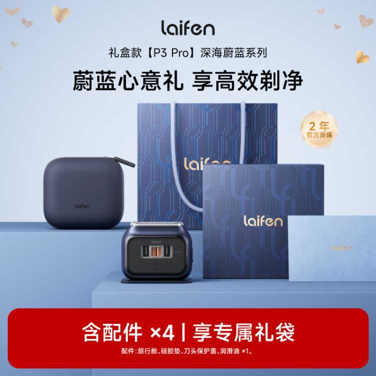 ��� P3 Pro ֱ������ʽ���뵶 ��Ϧ�����������Ͷ��� 699Ԫ